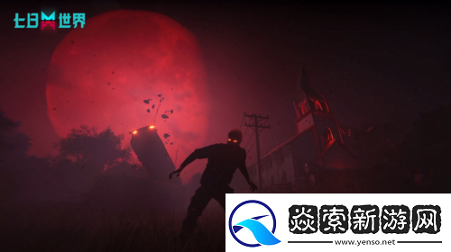 七日世界殺臥底贏外觀