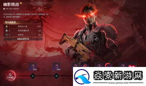 七日世界殺臥底贏外觀