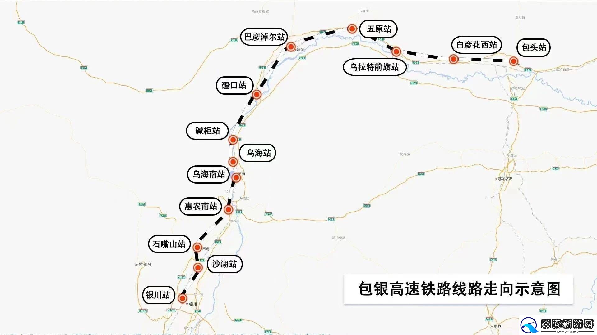 包銀高鐵內(nèi)蒙古段全線橋隧貫通