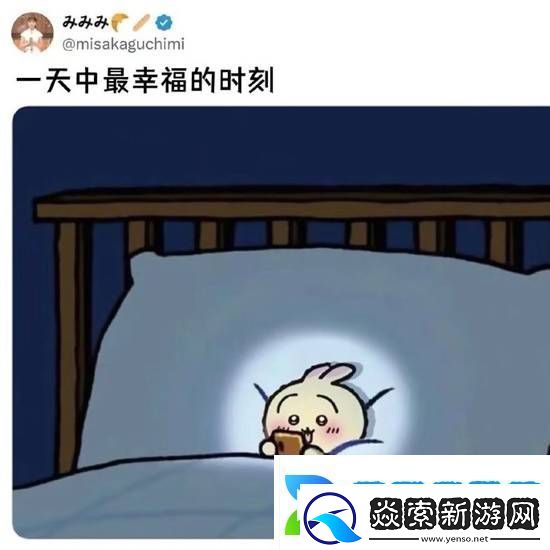 老板的女秘書是初戀二次元純愛一定是藍色的囧圖