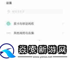 蘋果手機如何調節字體大小vivo