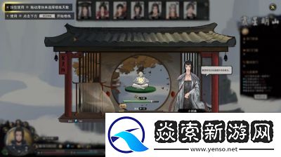 鬼谷八荒煉妖壺收妖攻略