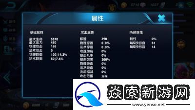 王者榮耀新版老夫子玩法攻略