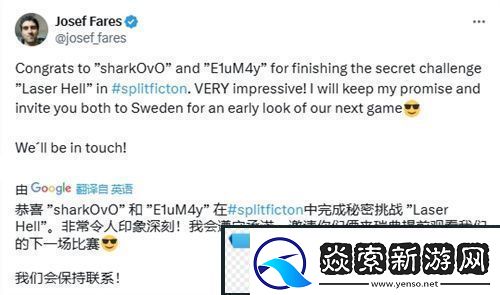 中國玩家全球首通雙影奇境隱藏關(guān)!制作人認(rèn)證