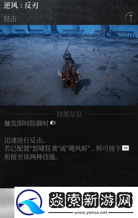 第一狂戰(zhàn)士卡贊強(qiáng)力流派加點(diǎn)推薦