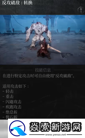 第一狂戰(zhàn)士卡贊強(qiáng)力流派加點(diǎn)推薦