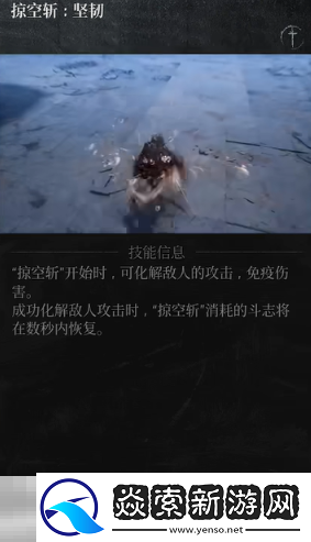 第一狂戰(zhàn)士卡贊強(qiáng)力流派加點(diǎn)推薦