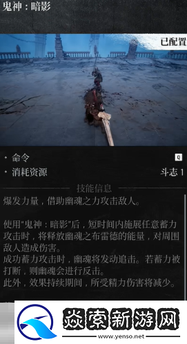 第一狂戰(zhàn)士卡贊強(qiáng)力流派加點(diǎn)推薦