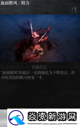 第一狂戰(zhàn)士卡贊強(qiáng)力流派加點(diǎn)推薦