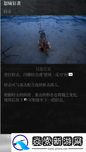 第一狂戰(zhàn)士卡贊強(qiáng)力流派加點(diǎn)推薦