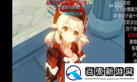 燕云十六聲性別怎么更換