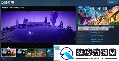 中國玩家全球首通雙影奇境隱藏關(guān)!制作人認(rèn)證