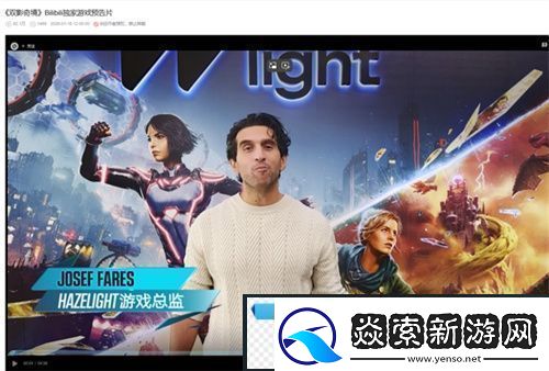 中國玩家全球首通雙影奇境隱藏關(guān)!制作人認(rèn)證