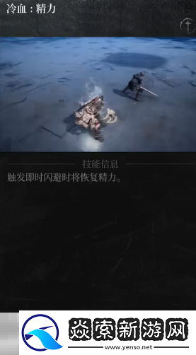 第一狂戰(zhàn)士卡贊強(qiáng)力流派加點(diǎn)推薦