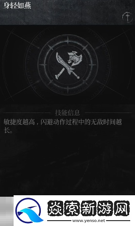 第一狂戰(zhàn)士卡贊強(qiáng)力流派加點(diǎn)推薦