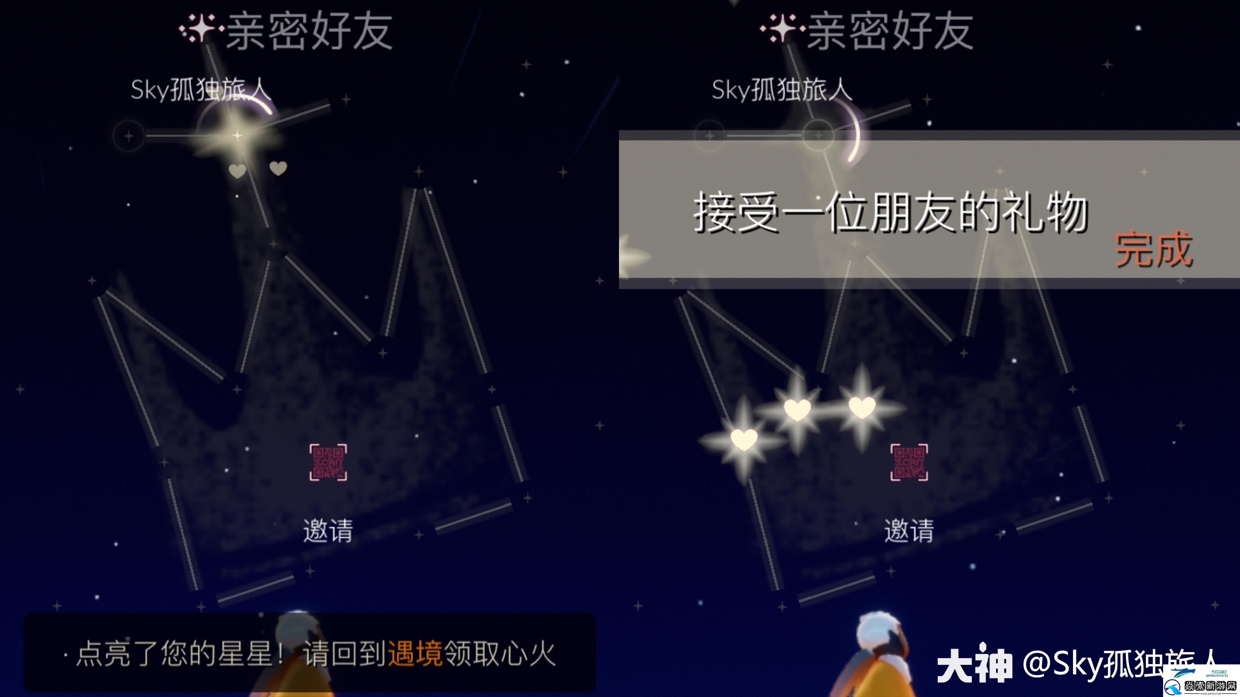 光遇6月15日每日任務攻略