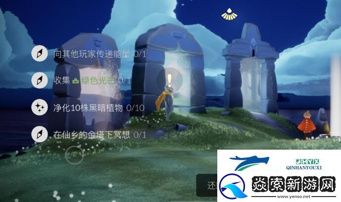 光遇6月15日每日任務攻略