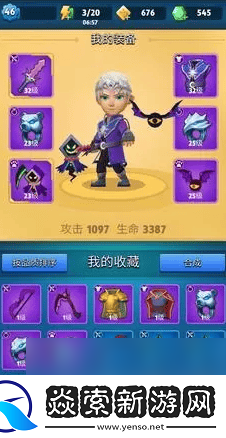 湯姆貓大冒險天空之城關(guān)卡boss怎么打