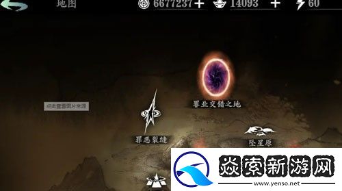 影之刃2記憶氣息有什么用