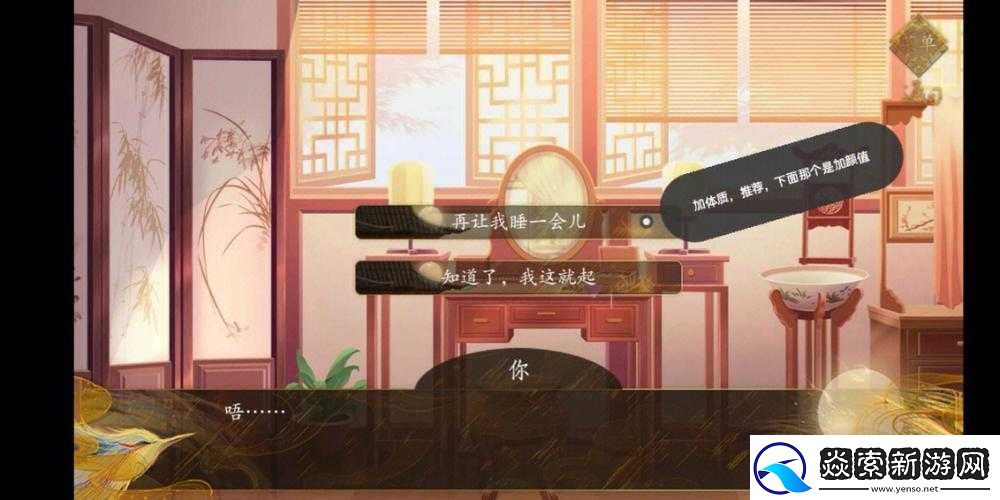 成語紅包群第122關卡關哭暈!狂肝3小時終通關的保姆級答案攻略