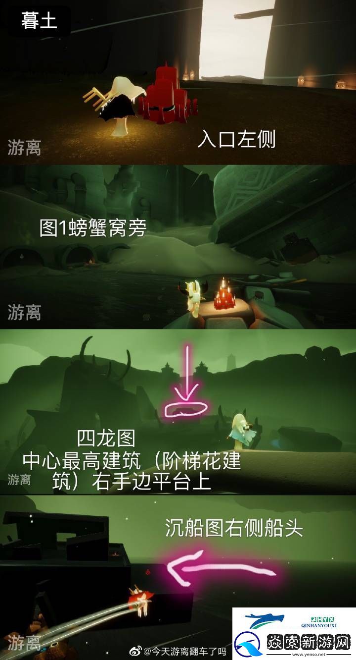 光遇6月15日每日任務攻略