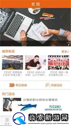 烏海發布app下載安裝