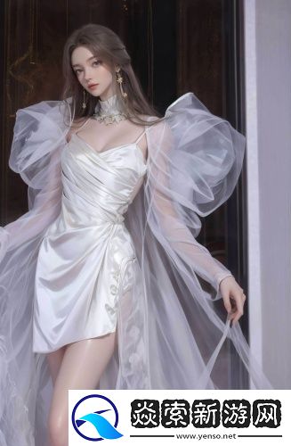 《女快遞員的美味》3中文在線看