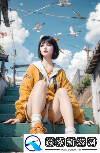 男生喜歡逗單純的女生永久資源版