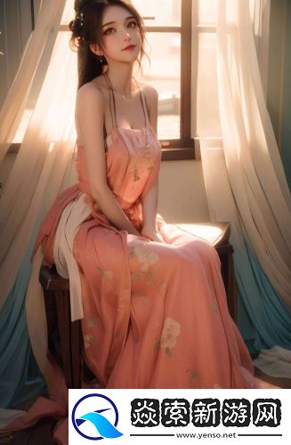 《愛如潮水》日本原版劇情創新版